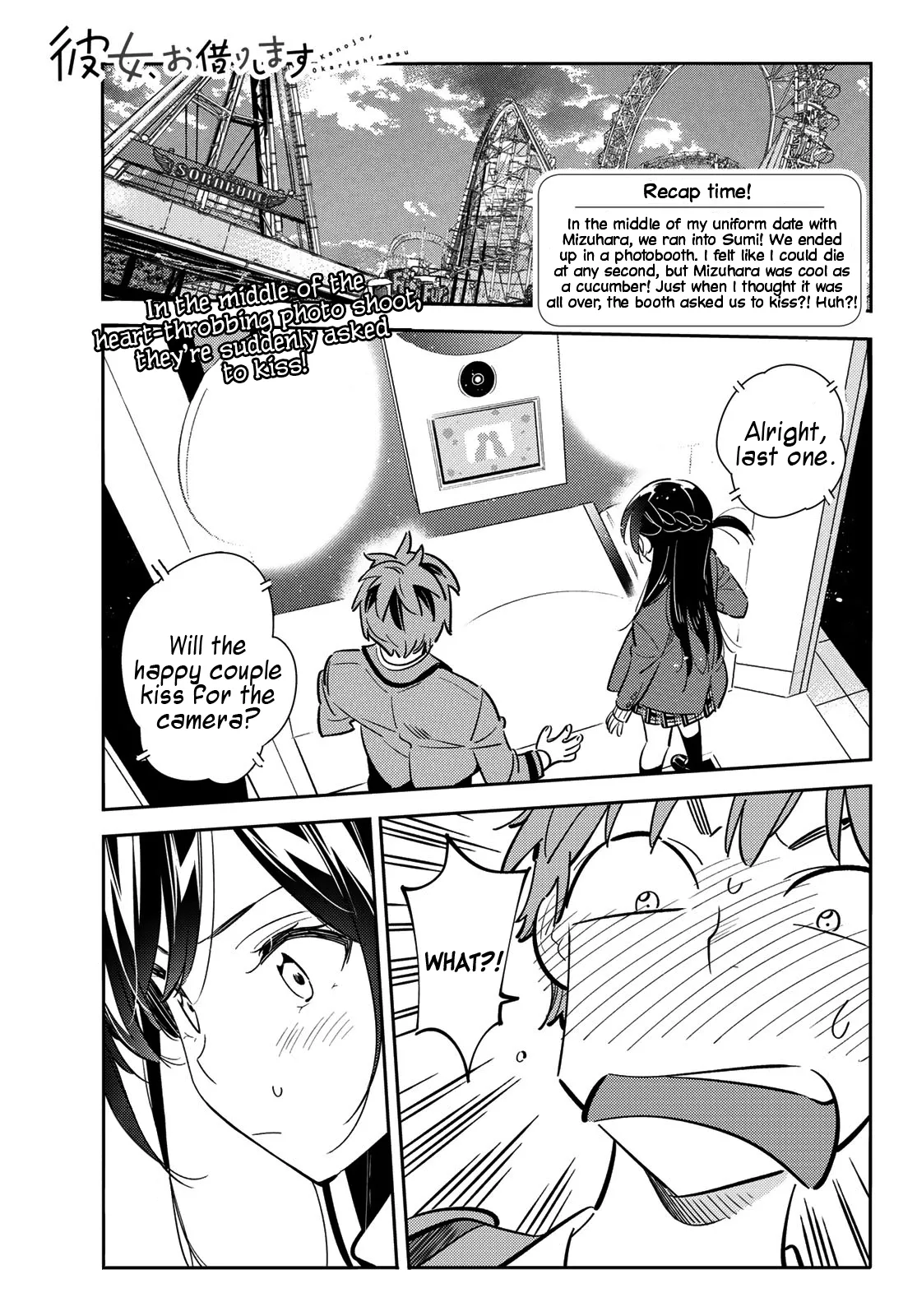 Read Kanojo, Okarishimasu Chapter 81 - The Girlfriend and the Dream Date 4 Online