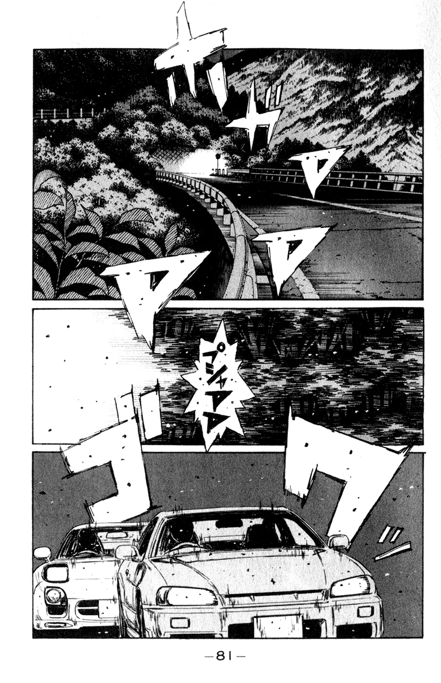 Read Initial D Chapter 204 Online