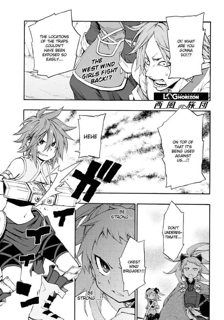 Read Log Horizon – Nishikaze no Ryodan Chapter 14 - Unyielding Online