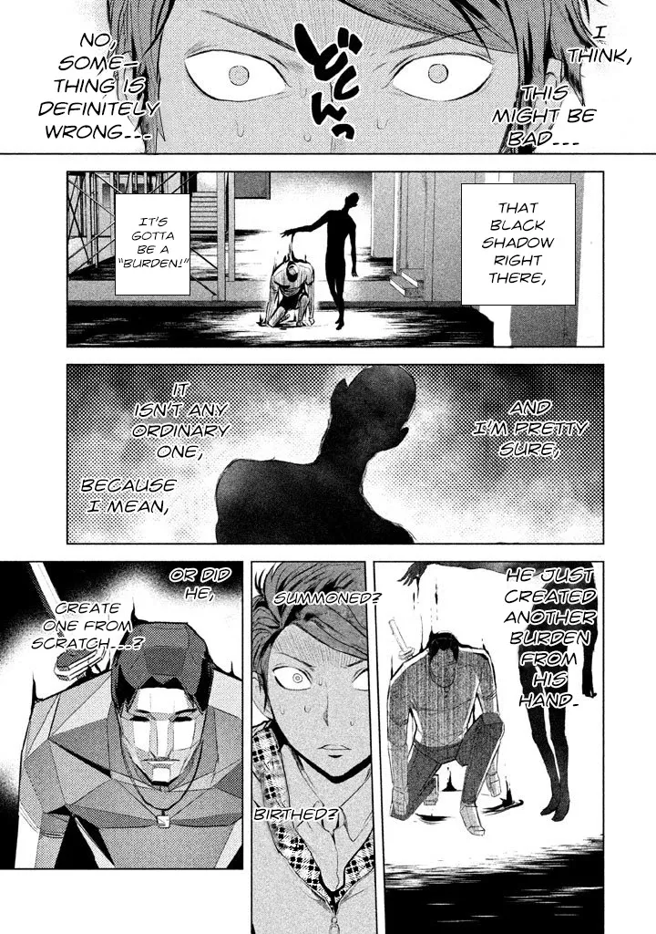 Read Ghost Writer (Mikage Natsu) Chapter 9 - Mr. Poison (1) Online