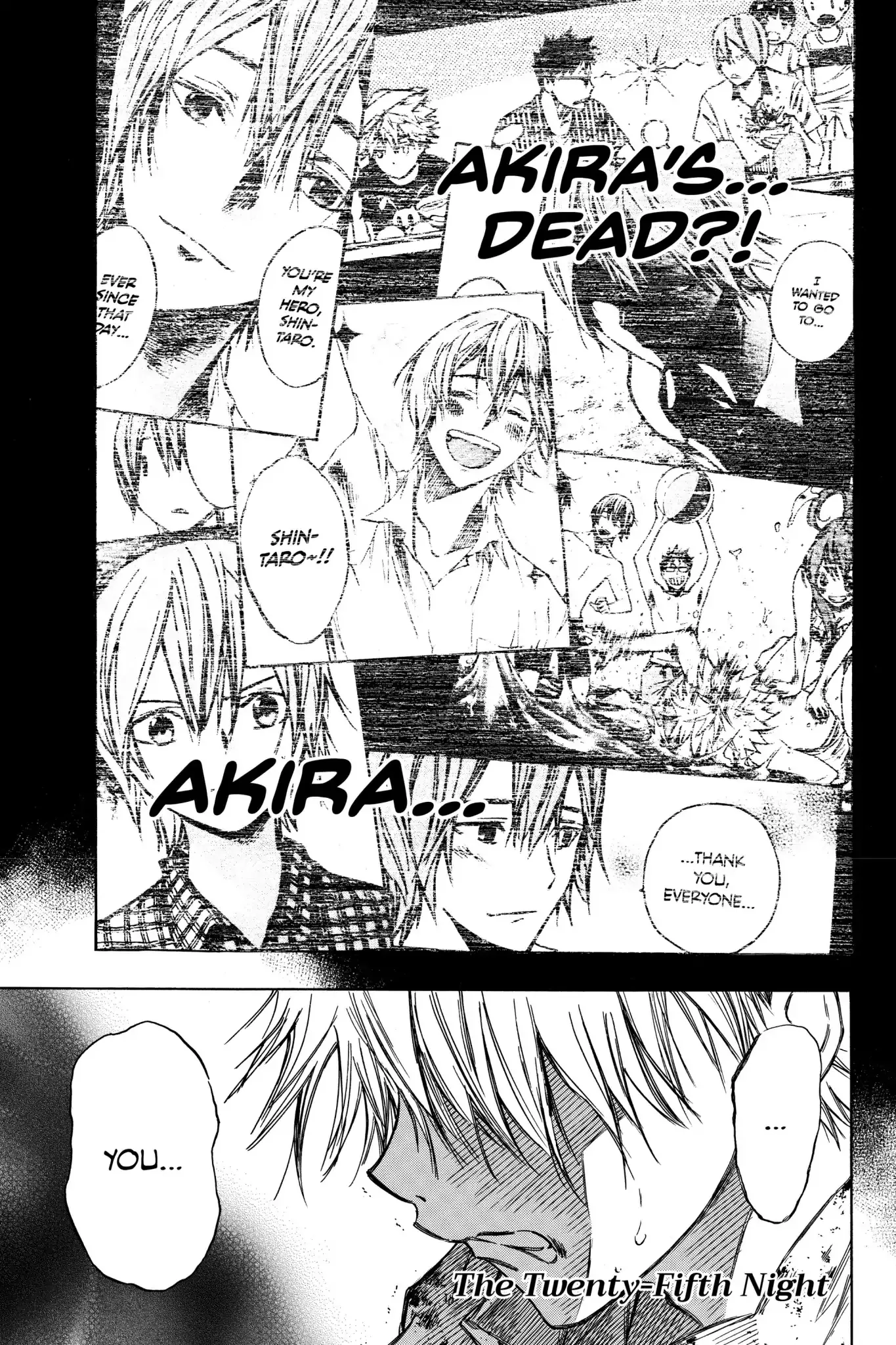 Read Hone ga Kusaru Made Chapter 0.17 Online