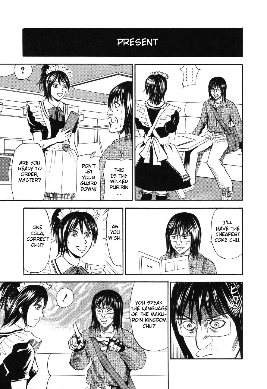Read Revenge Shop Chapter 89 - Maid 1 Online