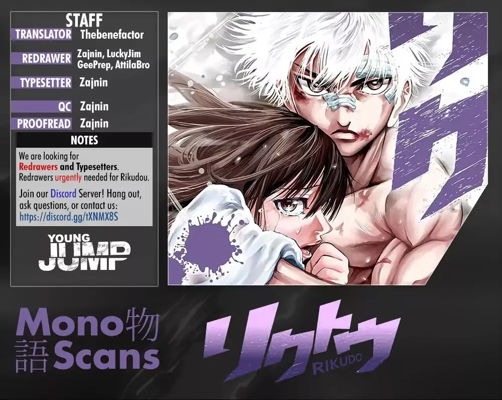 Read RIKUDOU Chapter 82 - The First Exchange of Blows Online