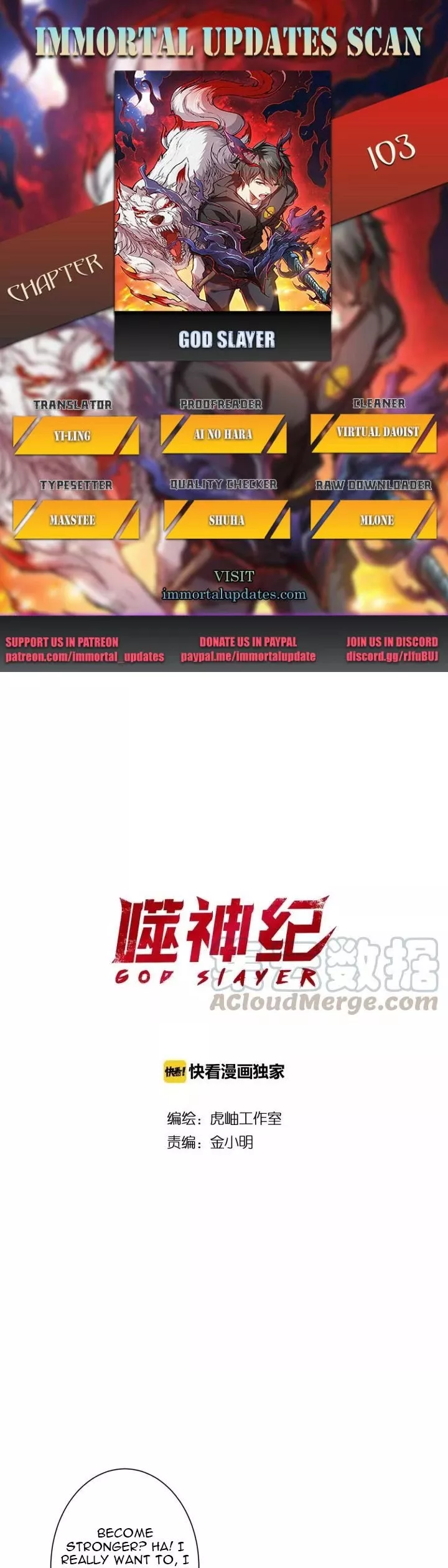 Read God Slayer Chapter 103 Online