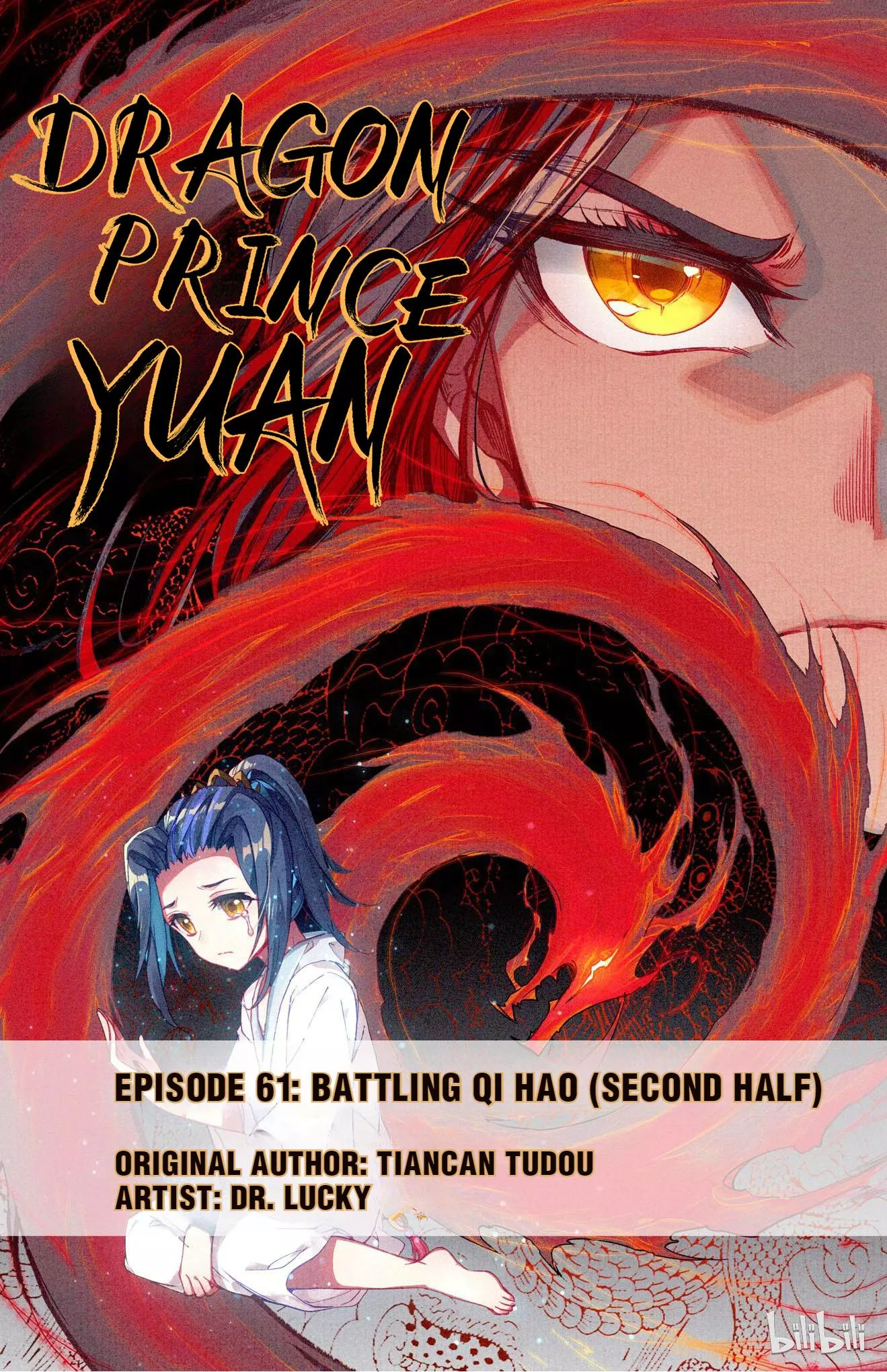 Read Dragon Prince Yuan Chapter 122 - Battling Qi Hao (Second Half) Online