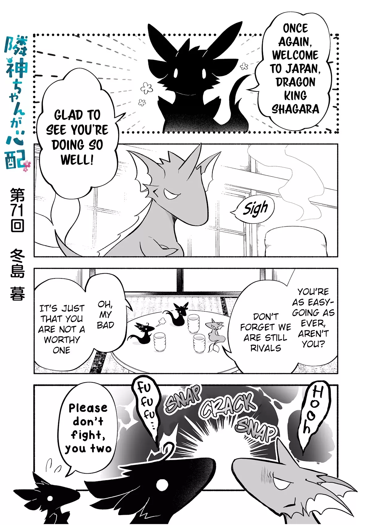 Read Rinjin-chan ga Shinpai Chapter 71 Online