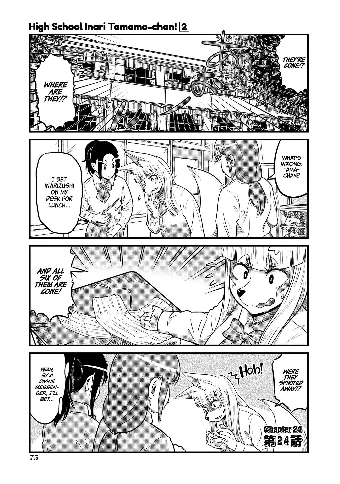 Read Oinari JK Tamamo-chan! Chapter 24 Online