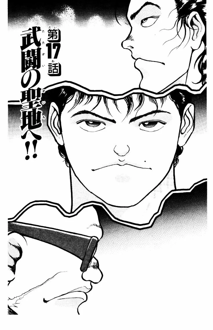 Read Grappler Baki Chapter 17 Online