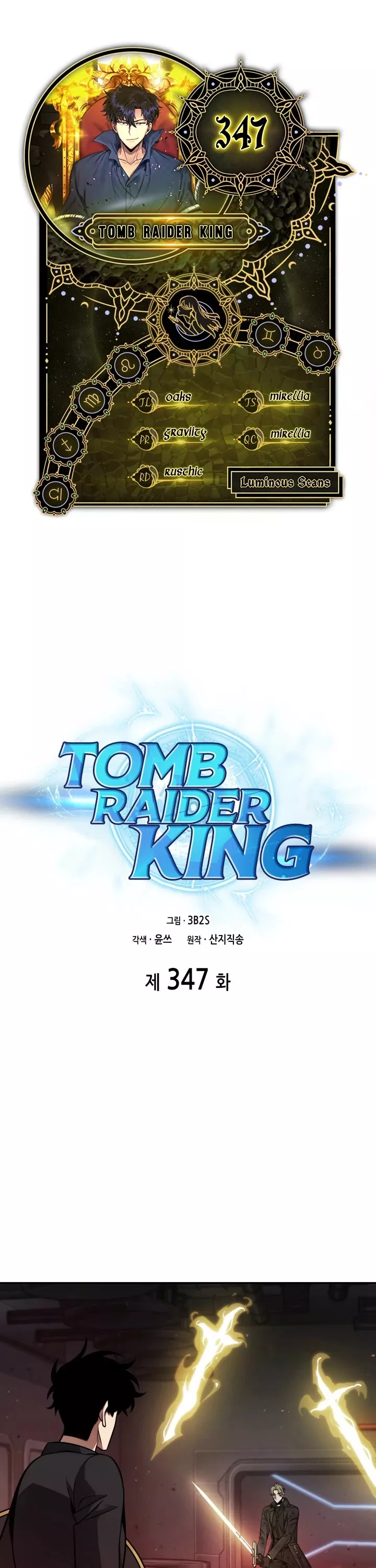 Read Tomb Raider King Chapter 347 Online