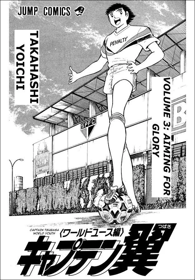 Read Captain Tsubasa World Youth Chapter 9 - From Bara to Santana Online