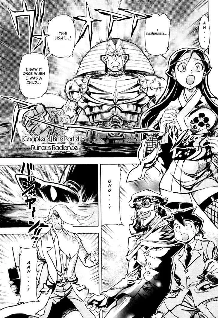 Read Giant Robo: The Day the Earth Burned Chapter 4 - Birth Part 4 - Ruinous Radiance Online