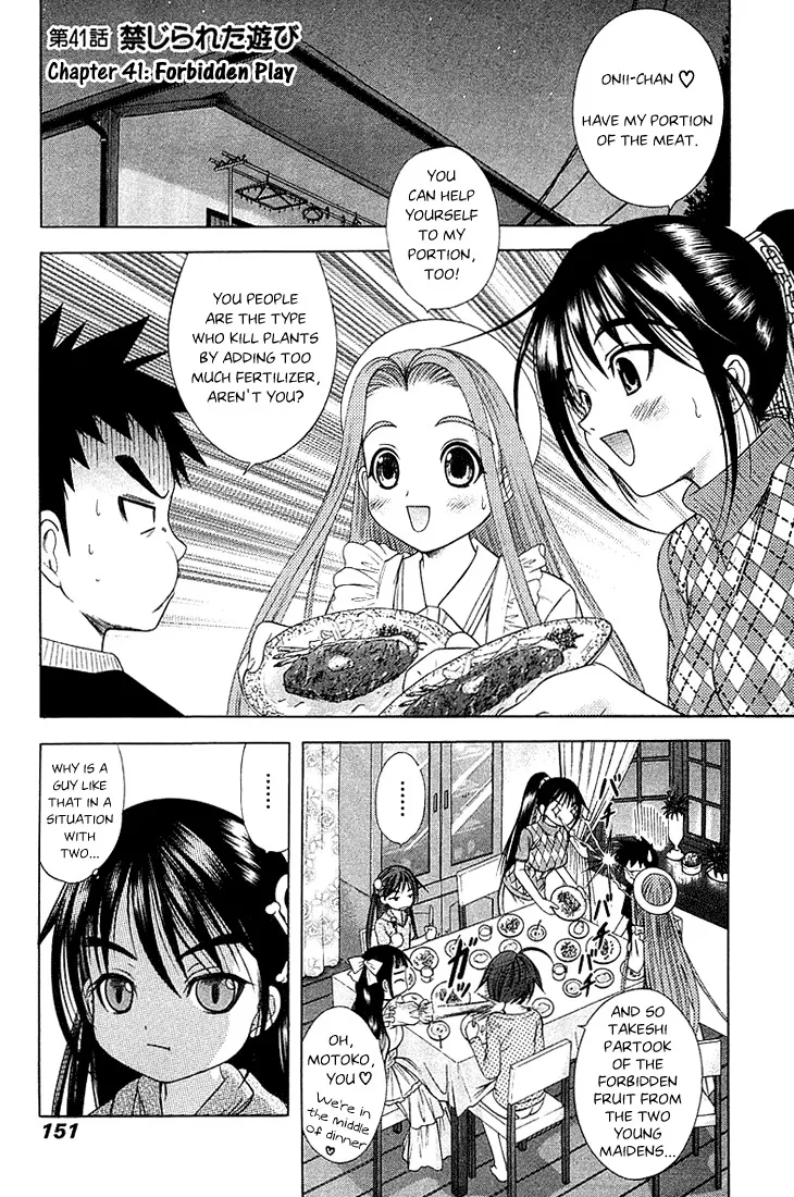 Read Happy World! Chapter 41 - Forbidden Play Online