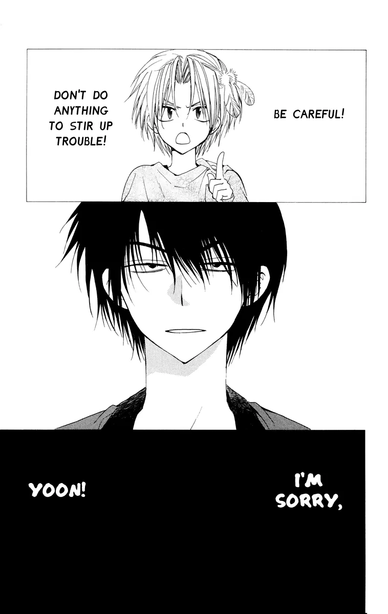 Read Akatsuki no Yona Chapter 27 - The Third Dragon Online