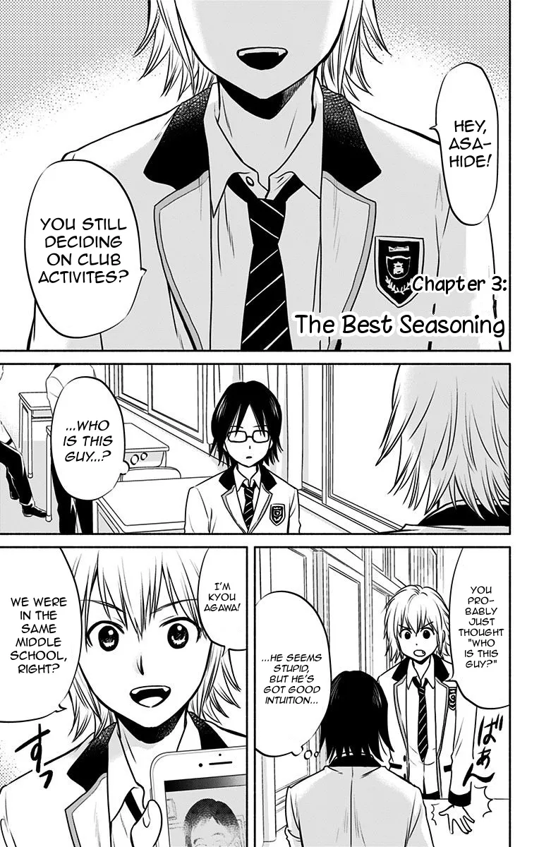 Read Aisareru yori ￮-saretai Chapter 3 - The Best Seasoning Online