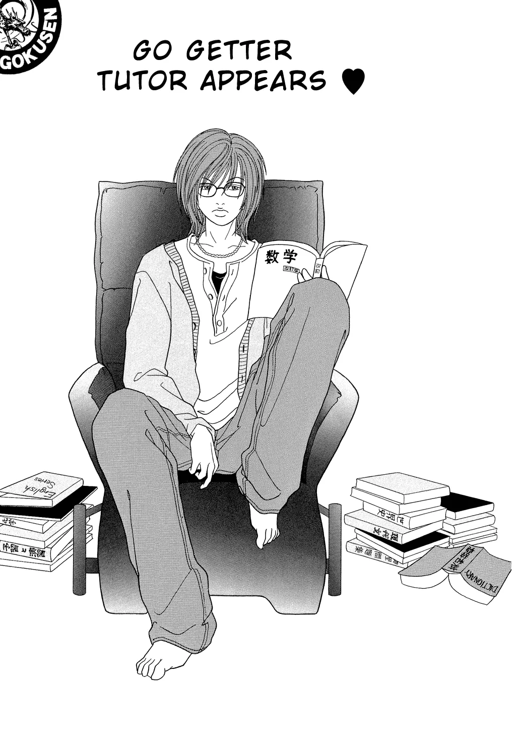 Read Gokusen Chapter 102 - Go Getter Tutor Appears Online