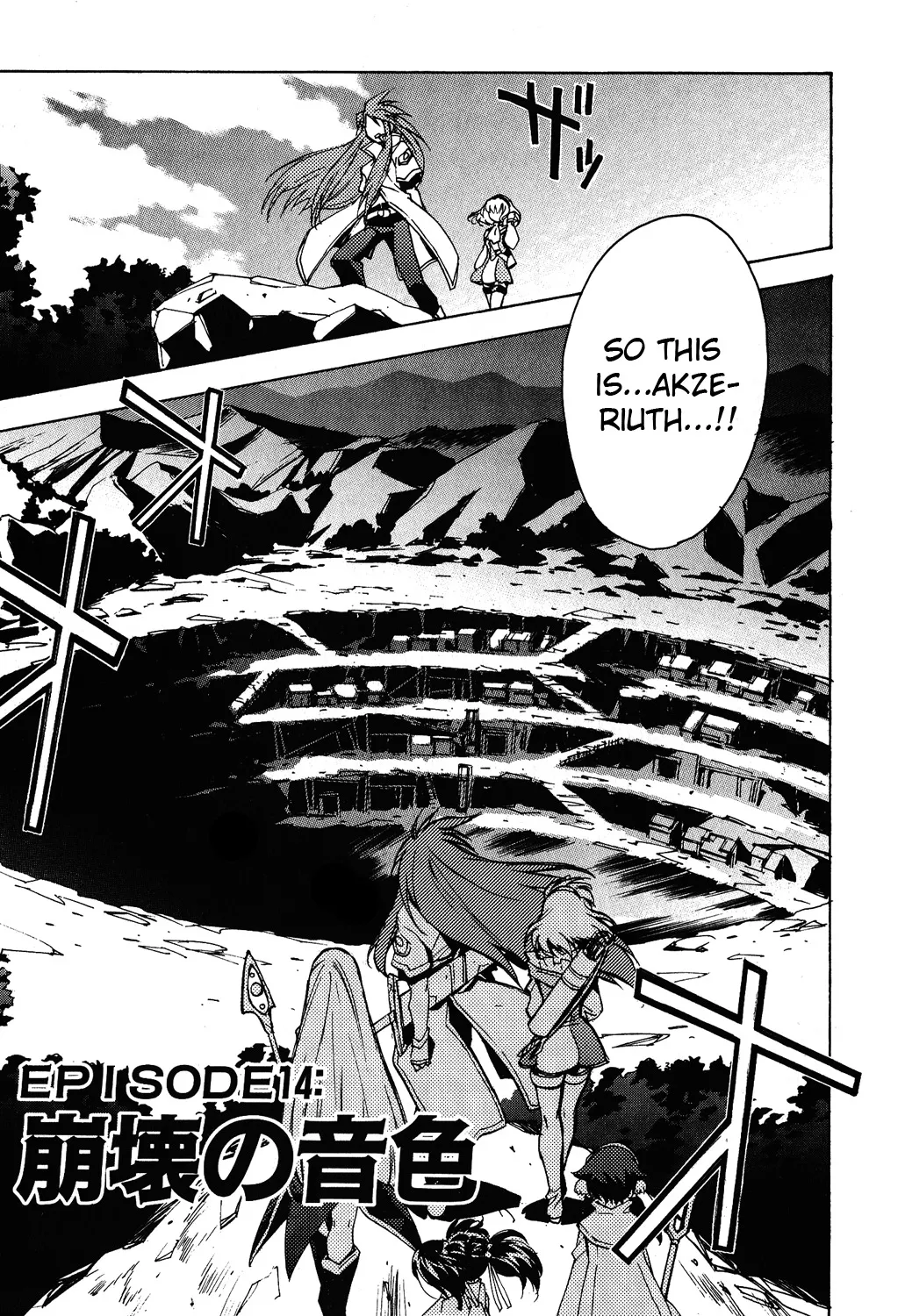 Read Tales of the Abyss Chapter 14 - The Tone of Darkness Online