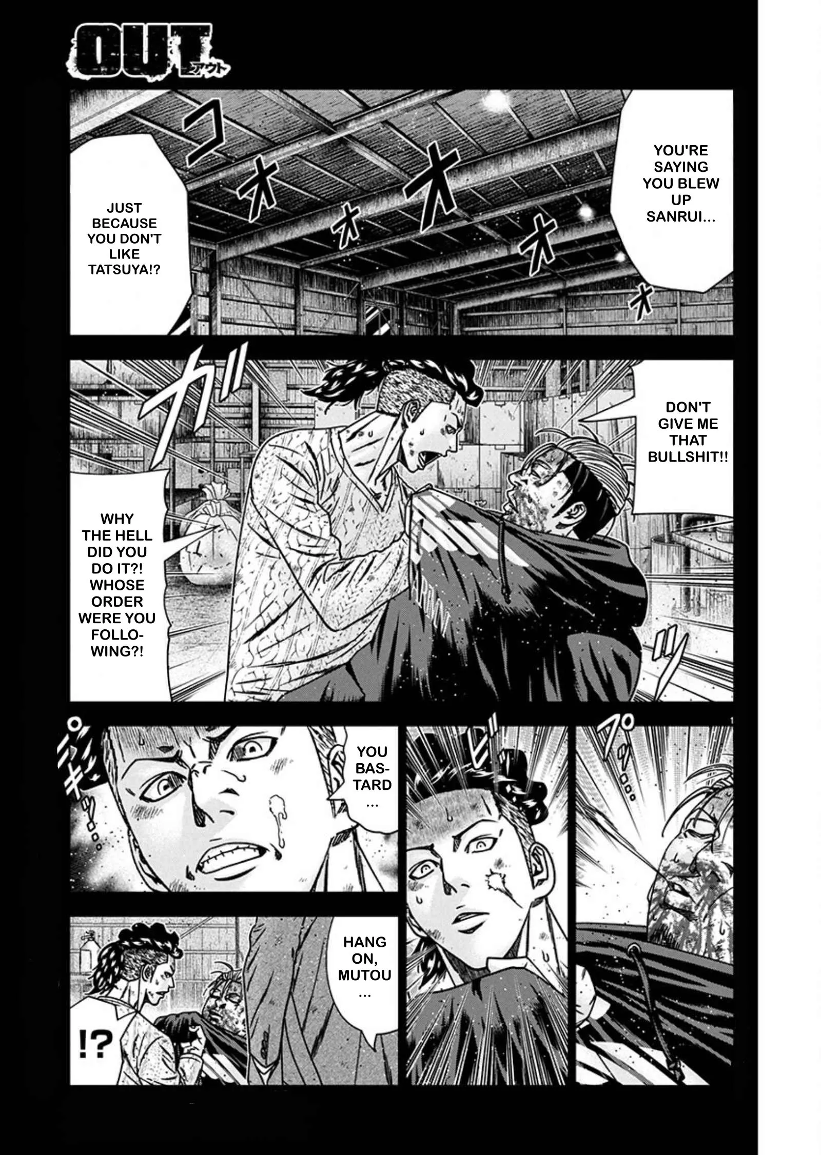 Read Out Chapter 242 Online