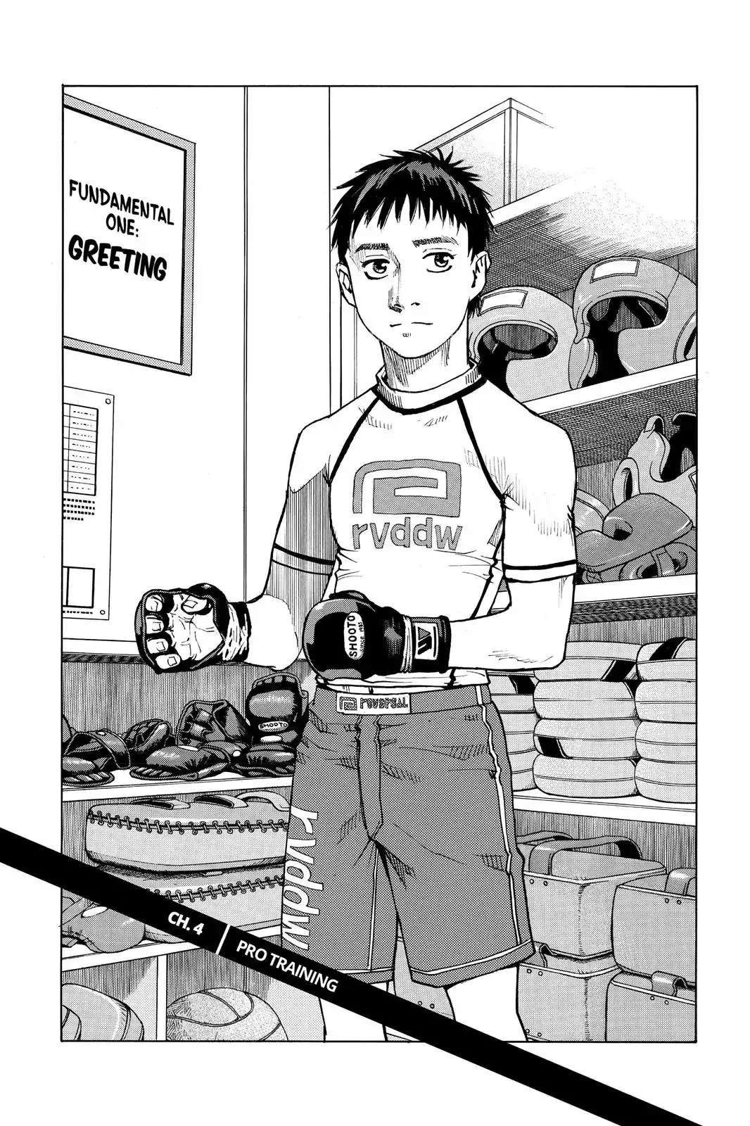 Read All-Rounder Meguru Chapter 4 - Pro Training Online