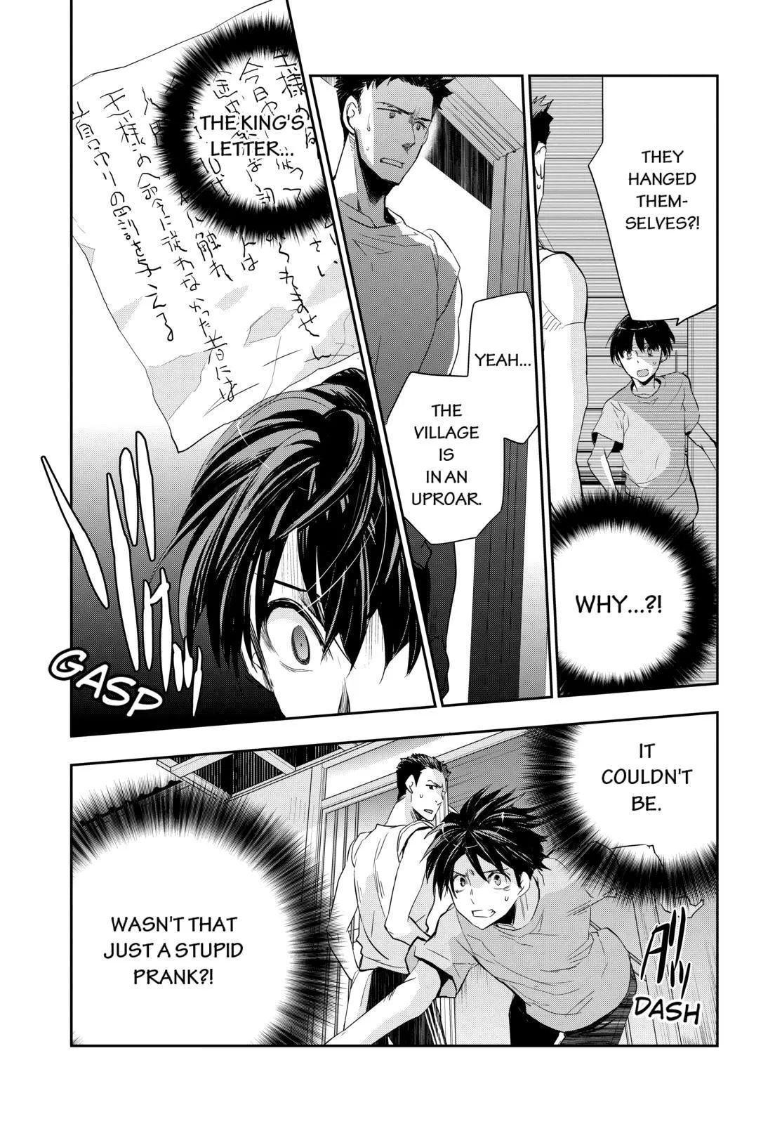Read King’s Game: Origin Chapter 2 Online
