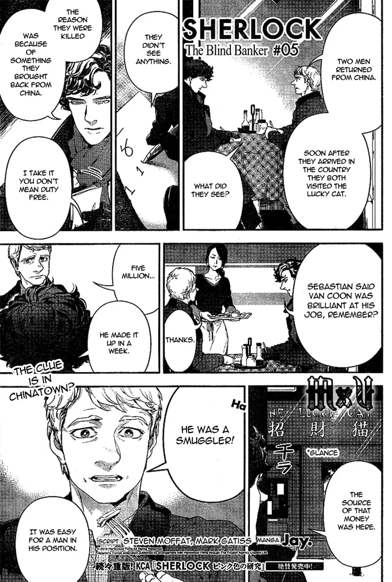 Read Sherlock Chapter 5 Online