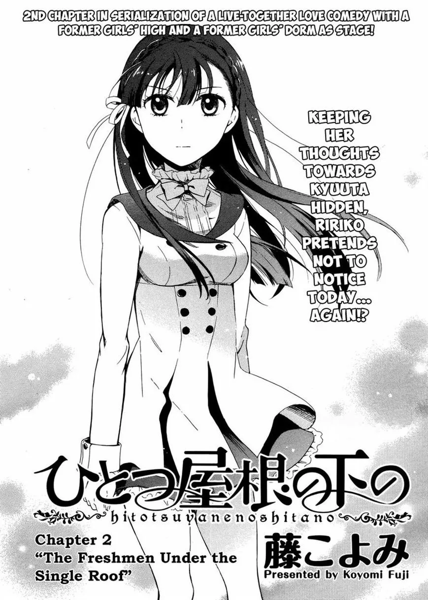 Read Hitotsu Yane no Shita no Chapter 2 Online