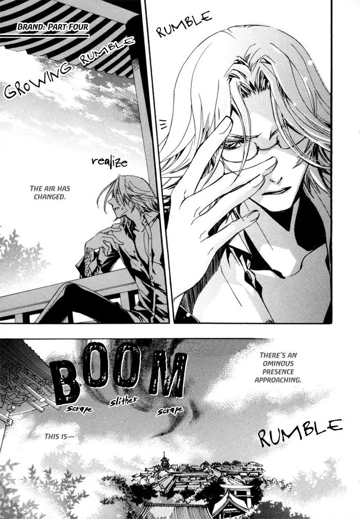 Read Goshintou Chapter 5 - Brand - Part 4 Online