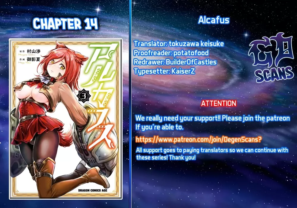 Read Alcafus Chapter 14 - Short Break Online