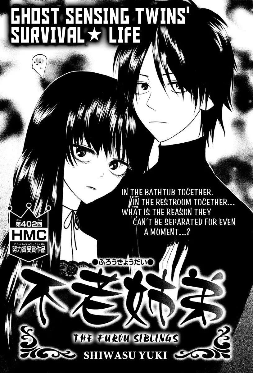 Read Furou Kyoudai Chapter 0 Online