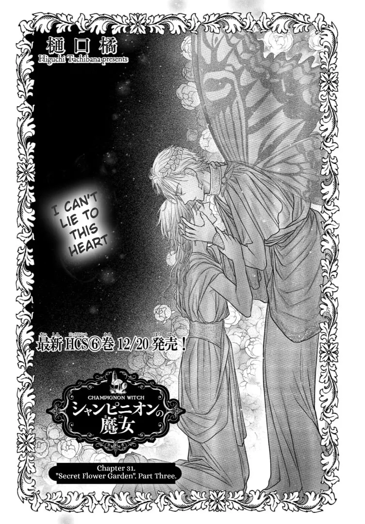 Read Champignon no Majo Chapter 31 - Secret Flower Garden. Part Three Online