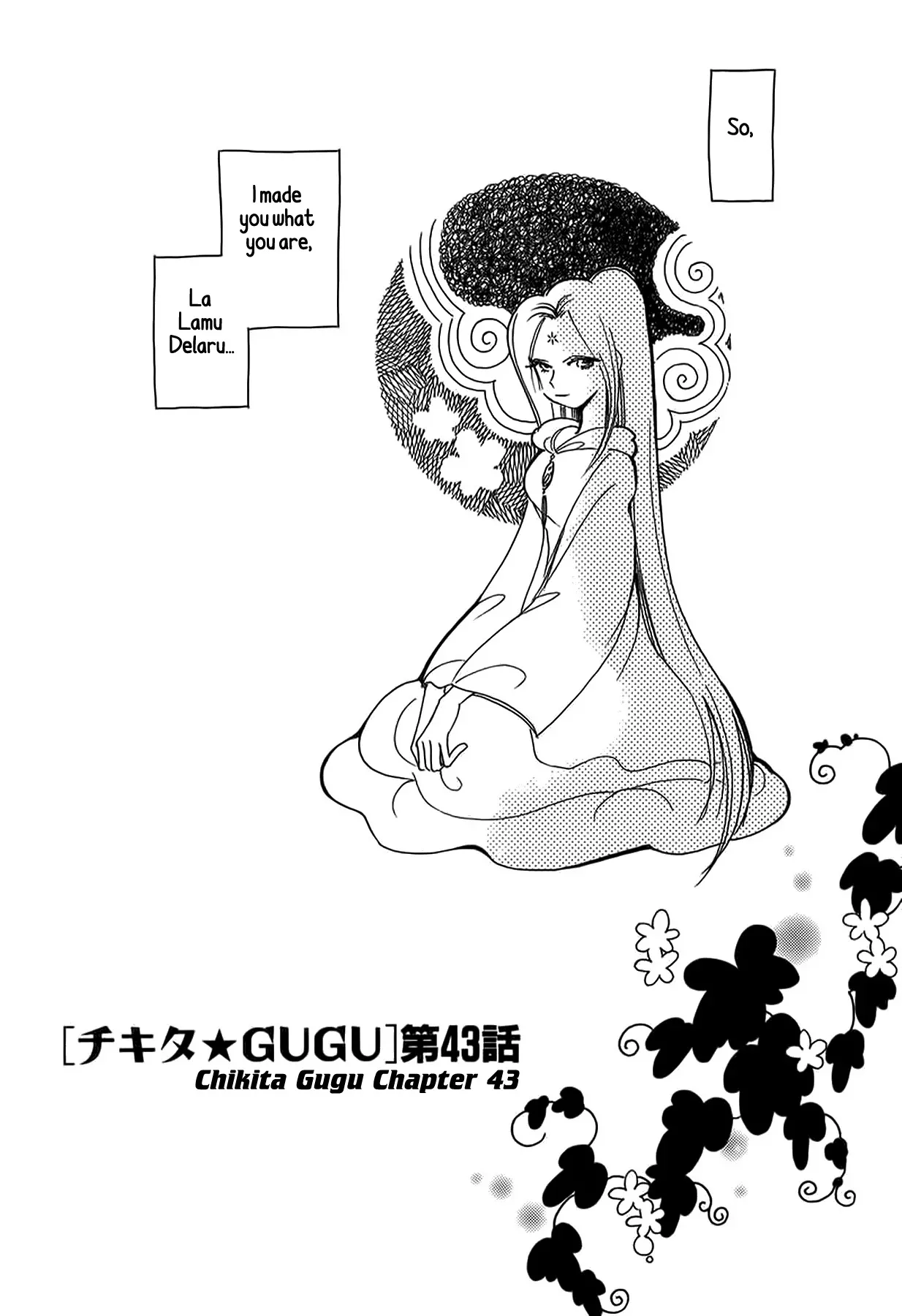 Read Chikita Gugu Chapter 43 Online