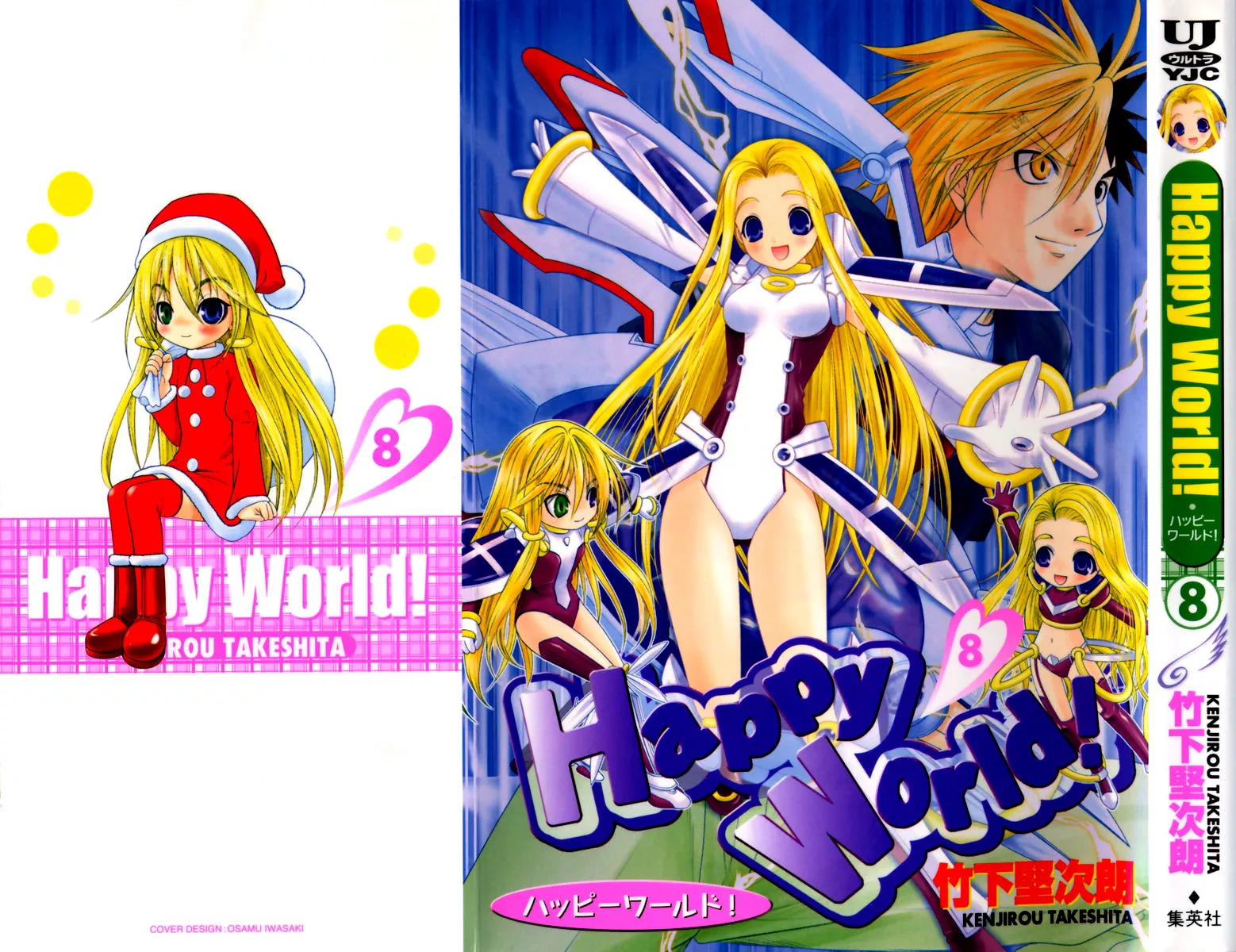 Read Happy World! Chapter 48 - We're Angels! Online