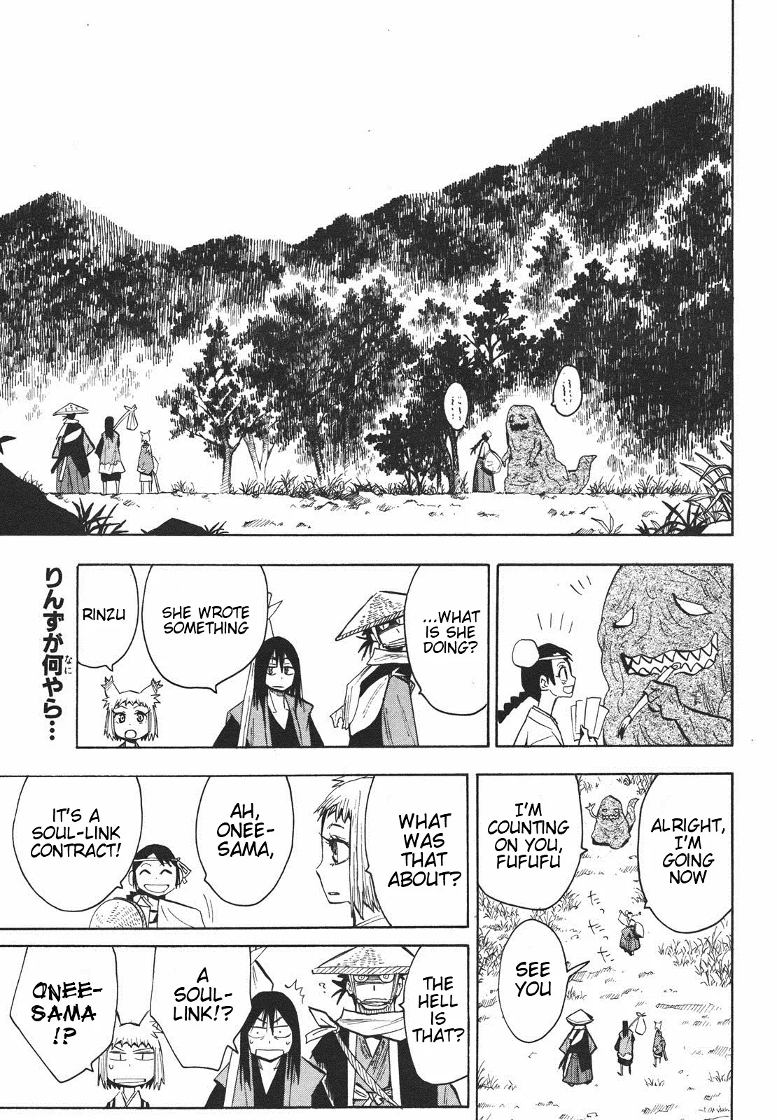 Read Sengoku Youko Chapter 28 - At the Entrance of the Dangaishu's Head Temple Online