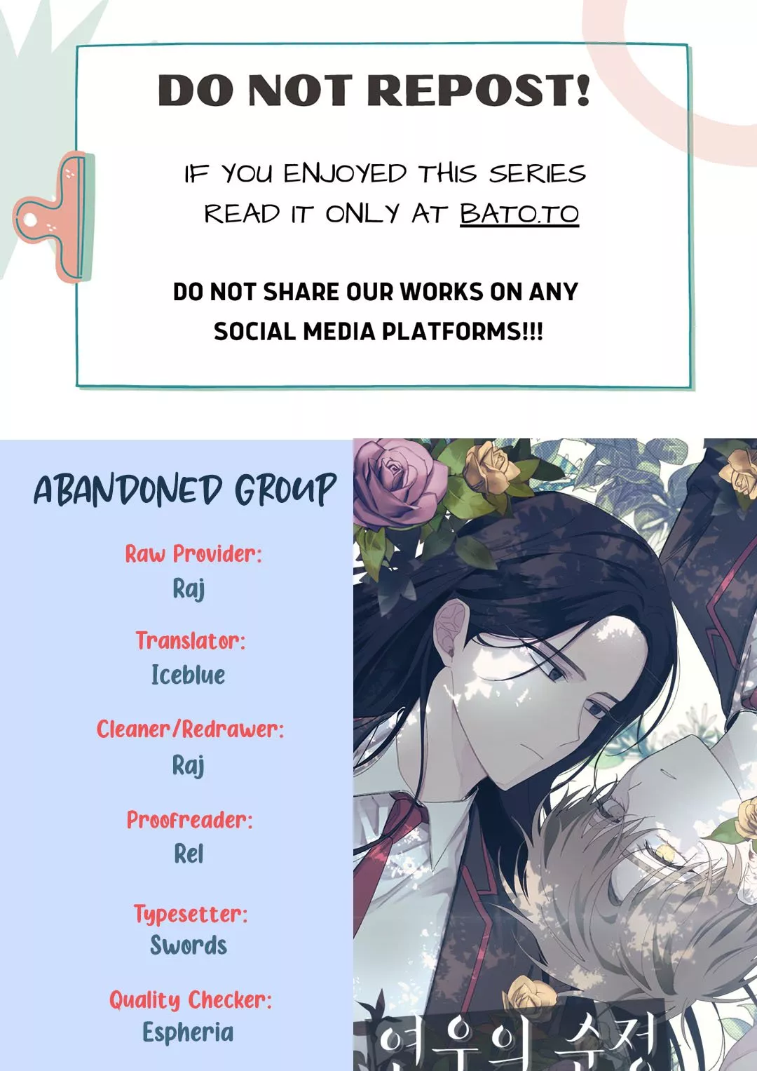 Read Yeonwoo’s Innocence Chapter 84 Online