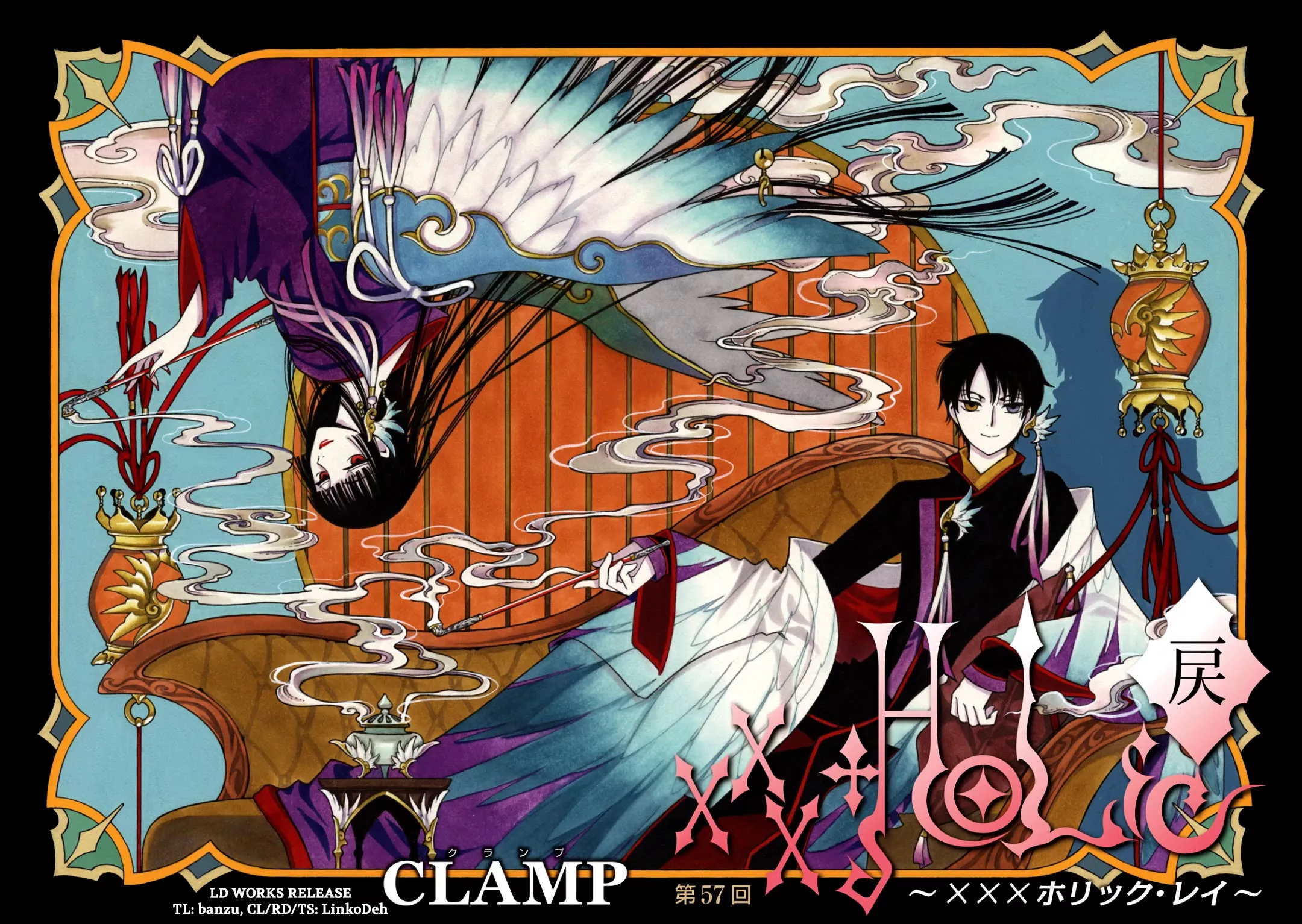 Read xxxHOLiC Rei Chapter 57 Online