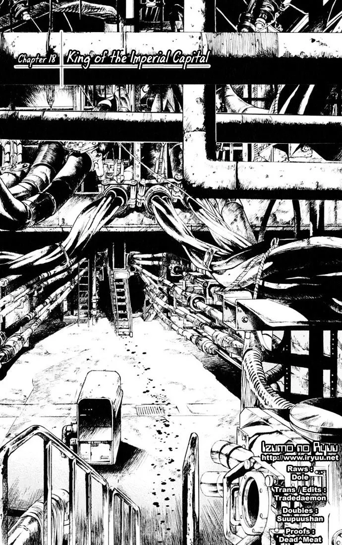 Read Kurozuka Chapter 18 - King of the imperial capital Online