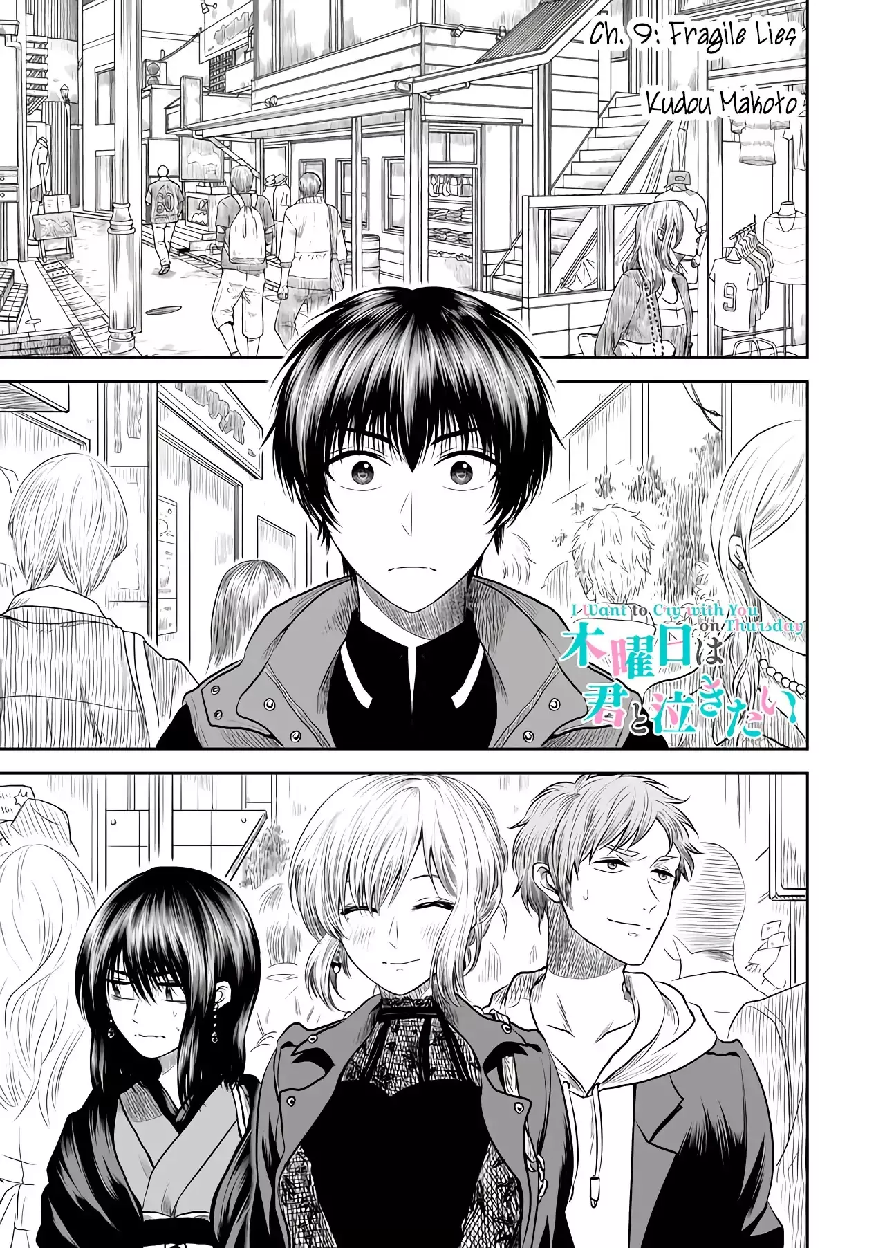 Read Mokuyoubi wa Kimi to Nakitai. Chapter 9 - Fragile Lies Online