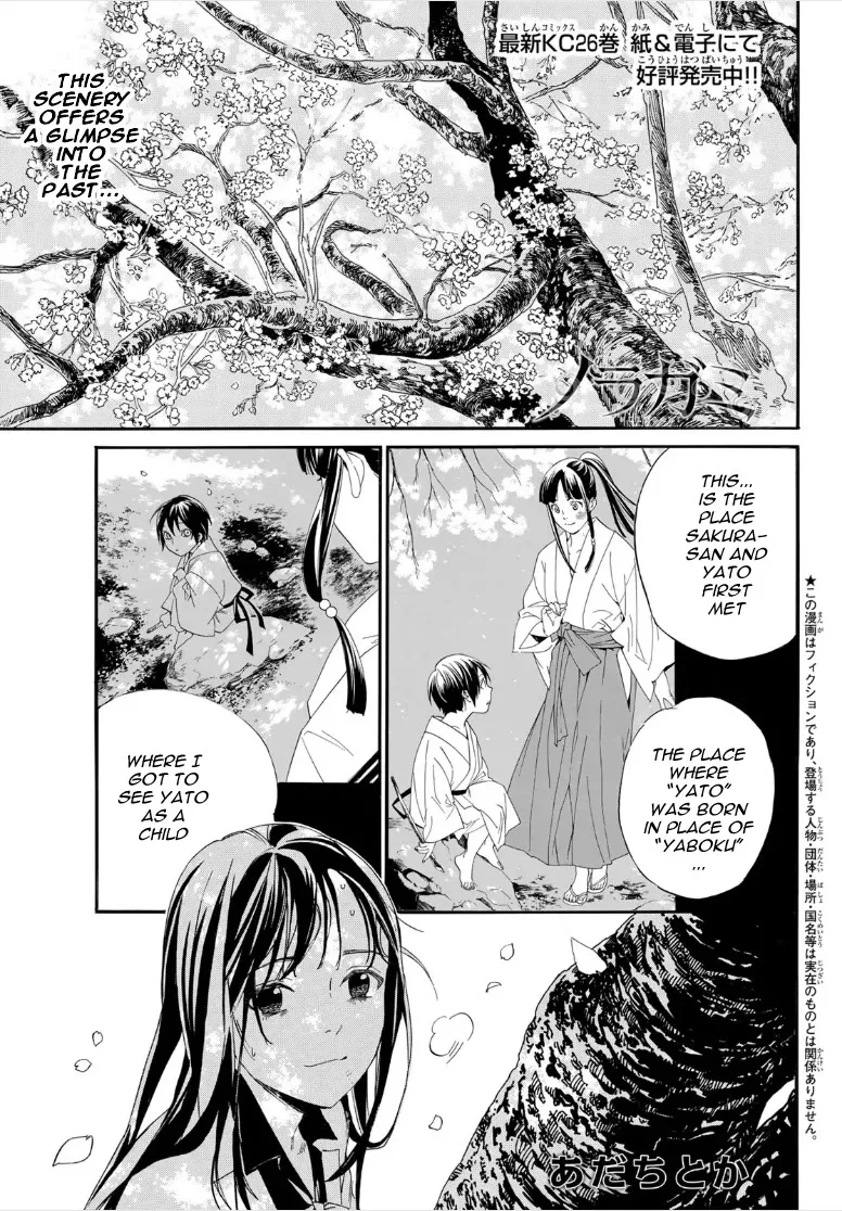 Read Noragami Chapter 106 - What is Sought Online