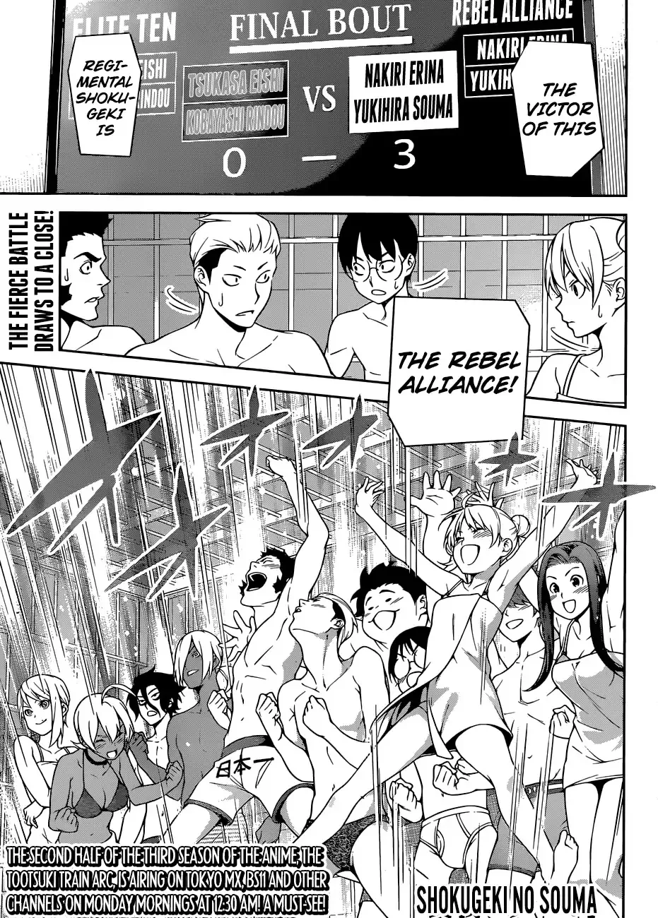 Read Shokugeki no Soma Chapter 263 - Tootsuki Academy: Rebirth Online