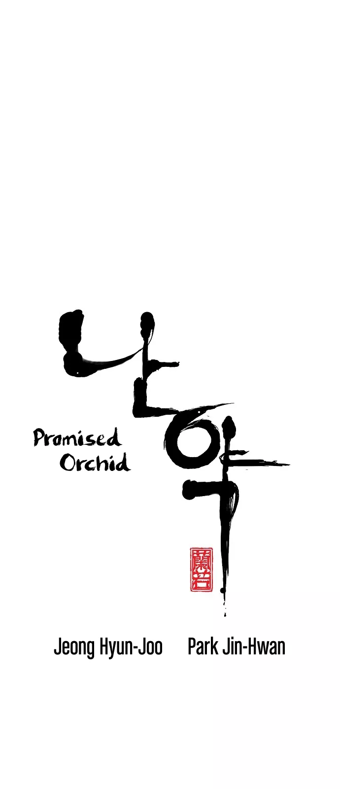 Read Promised Orchid Chapter 7 Online