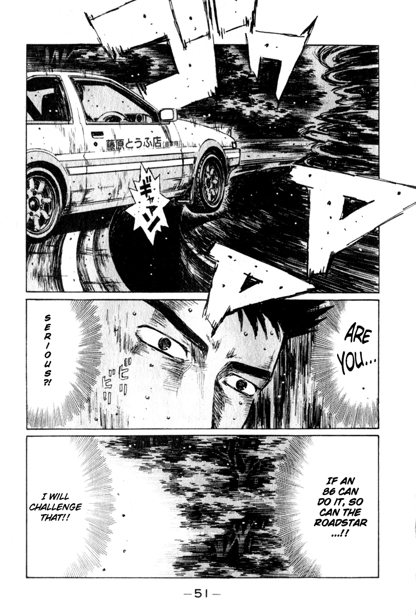 Read Initial D Chapter 202 Online