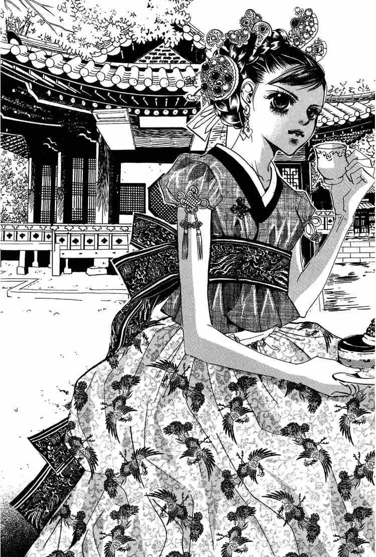 Read Goong Chapter 48 Online