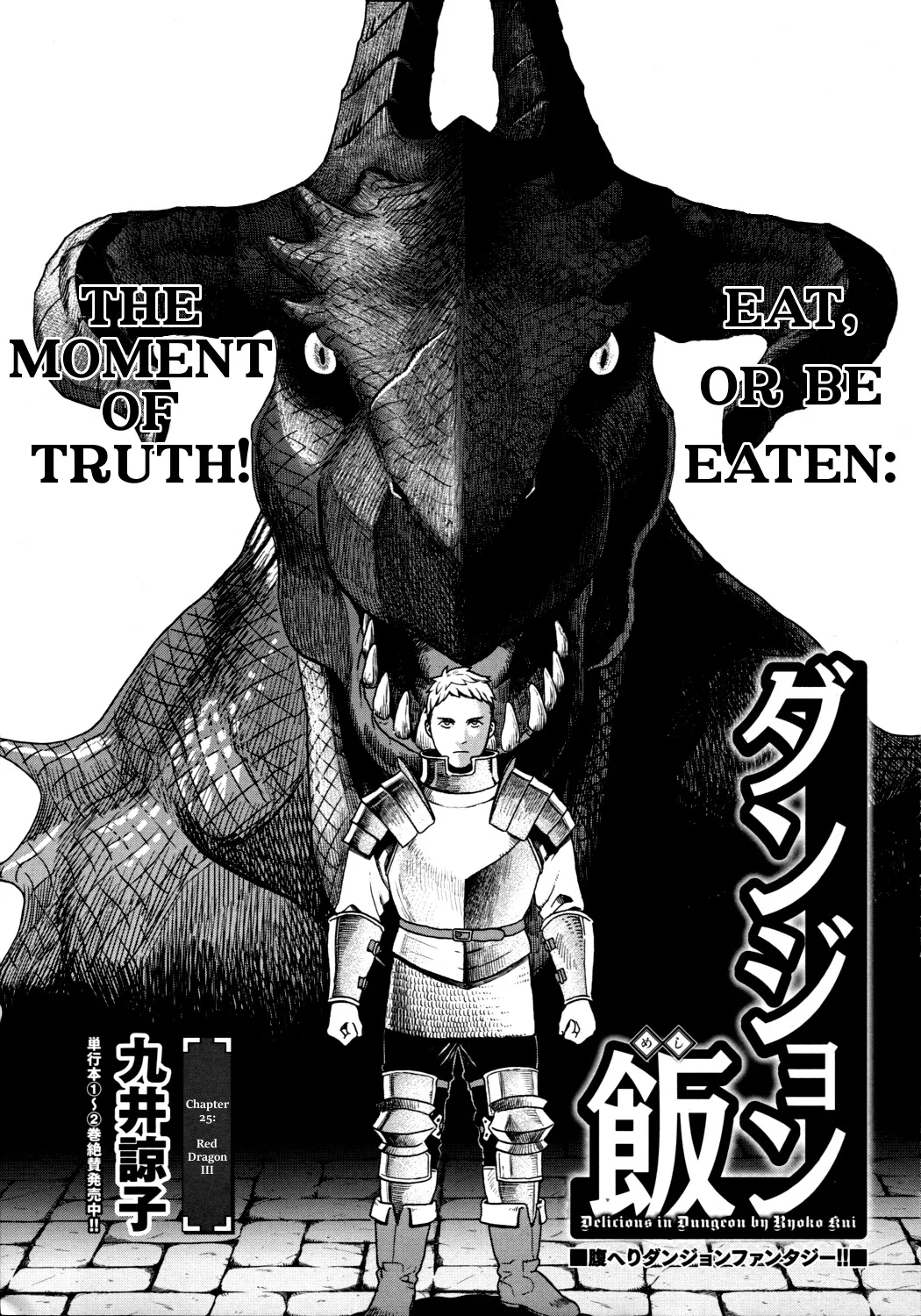 Read Dungeon Meshi Chapter 25 - Red Dragon III Online