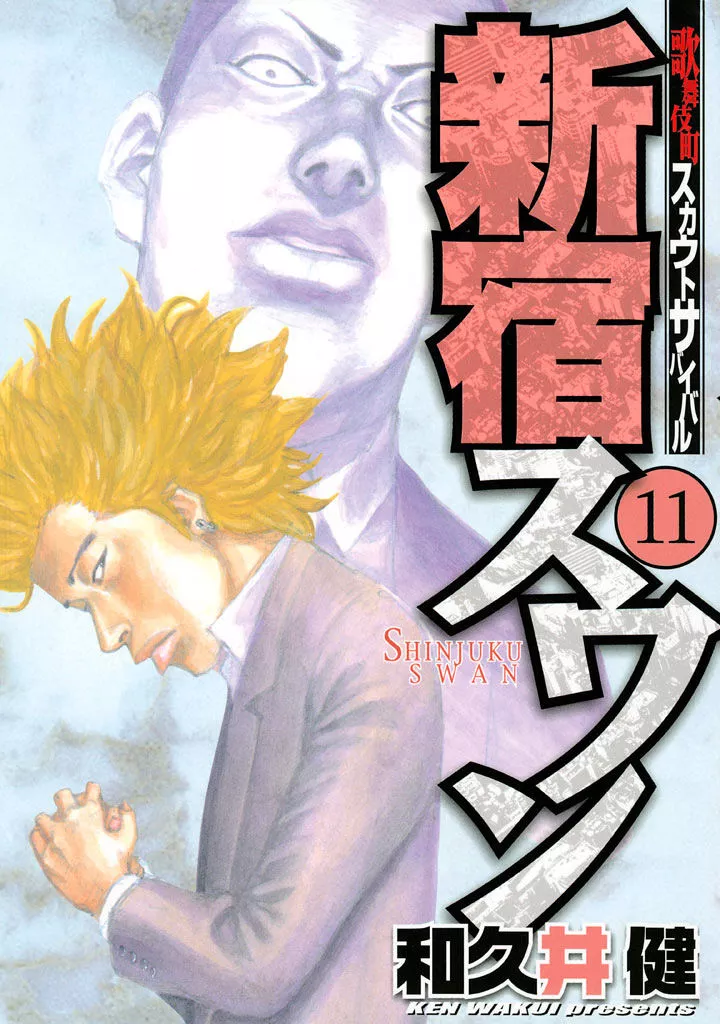 Read Shinjuku Swan Chapter 104 - Graveyard Online