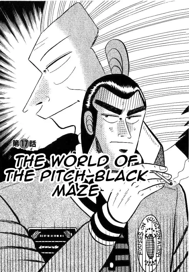 Read Gin to Kin Chapter 17 - The World of the Pitch-Black Maze Online