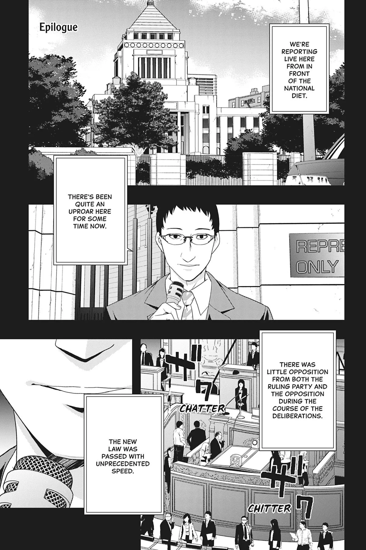 Read Deddo Kanpanī Chapter 18.5 Online