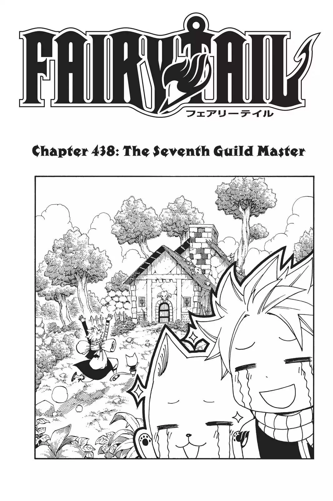 Read Fairy Tail Chapter 438 - The Seventh Guild Master Online