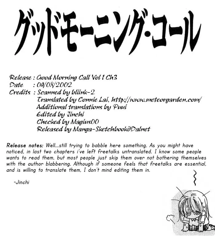 Read Good Morning Call Chapter 3 Online