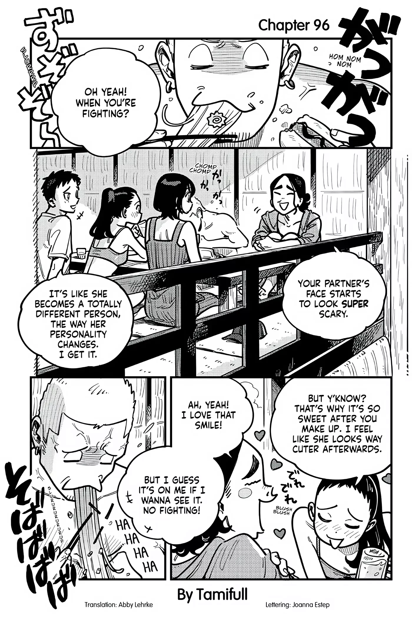 Read How Do We Relationship? Chapter 96 Online