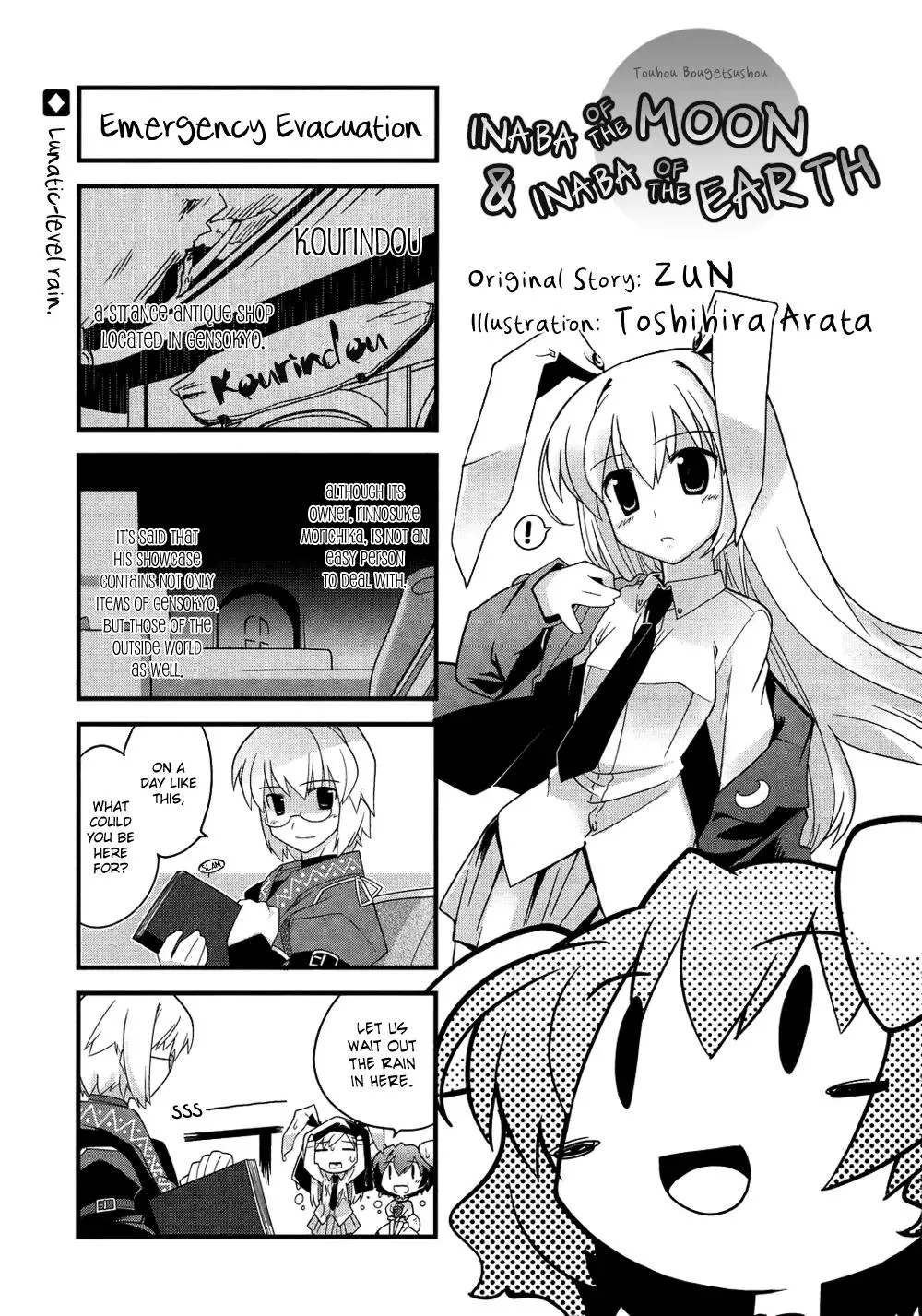 Read Touhou Bougetsushou: Tsuki no Inaba to Chijou no Inaba Chapter 3 Online
