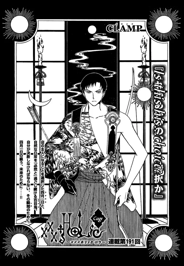 Read xxxHOLiC Chapter 100 Online